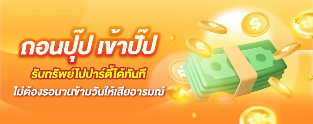หวยลาว มหาเฮง888