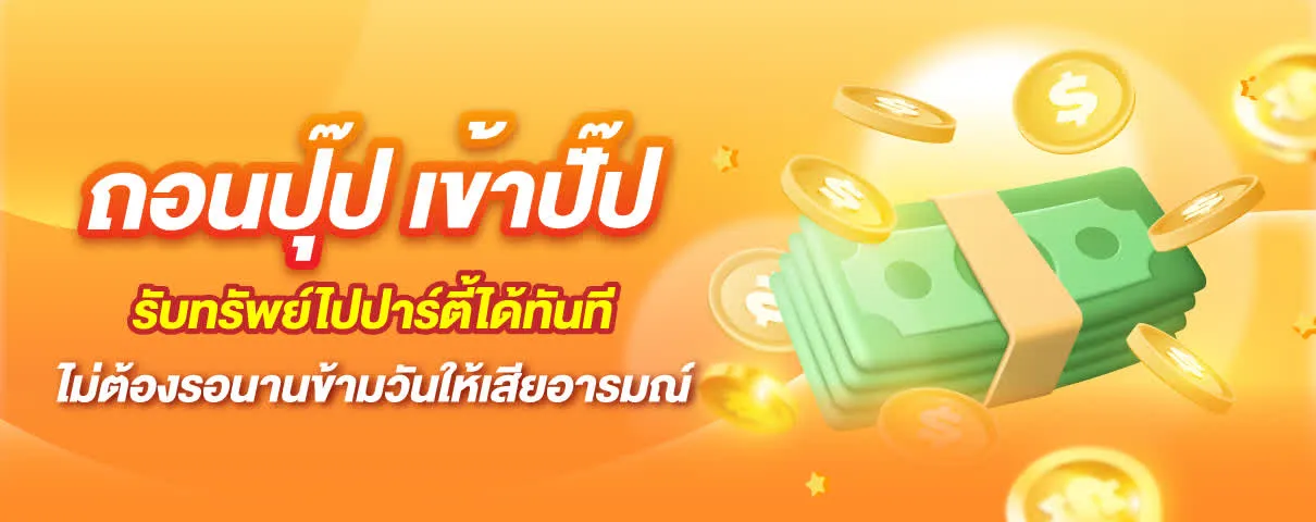 หวยลาว มหาเฮง888