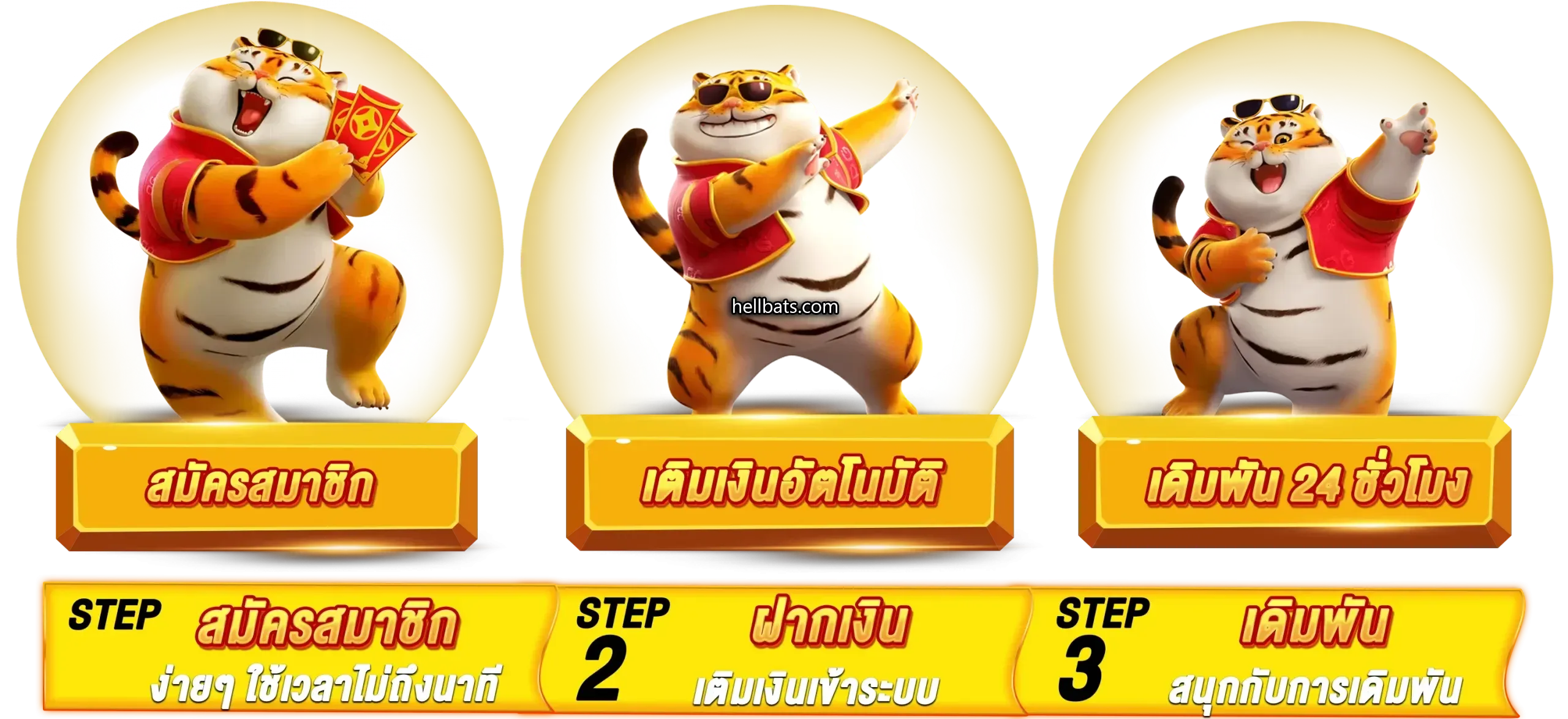 หวยฮานอย มหาเฮง888